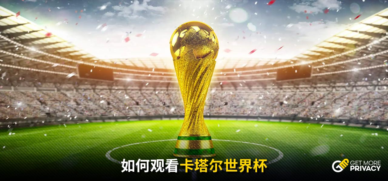 为合规争取